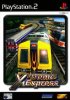 X-Treme_Express.jpg