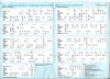 1983 Timetable 1.jpg