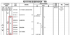 upload_2020-2-16_18-55-57.png