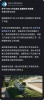 PiliPlus_动态_20260814104448.png