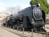 Japanese-national-railways-SL-D52-235-20110123-1.jpg